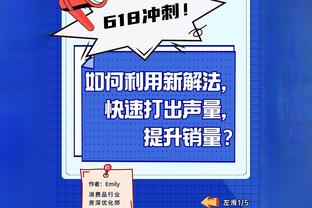 一起铁！哈特半场10中3得11分 迪文13中4得11分 布伦森10中4得9分