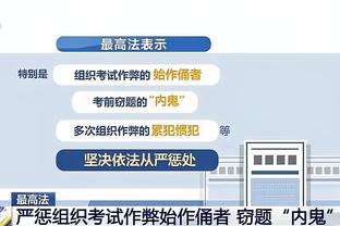 新利18app苹果下载截图2