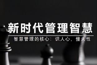 面对没选你的球队是否更有动力？惠特摩尔：没关系 我努力变得更好