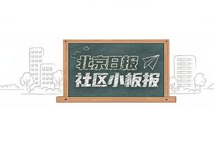 文班亚马本赛季至今至少送出50次盖帽与25次抢断 联盟唯一！