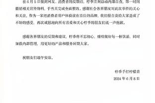 前蓝军后卫：曼联应该感到羞愧，你们的欧冠表现就像凯尔特人