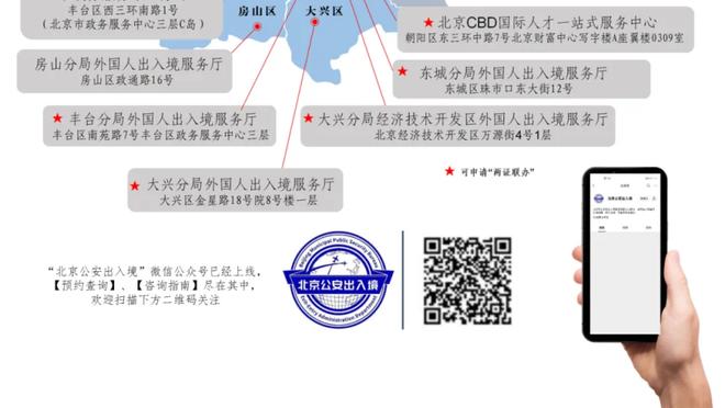 乌度卡：对赢球满意 不仅因为加时的表现&还因为击败对手的方式